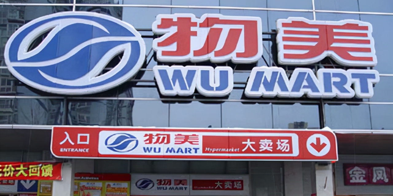 高潔品牌深耕国内KA连锁商超系统，联手实现销售双百万目标