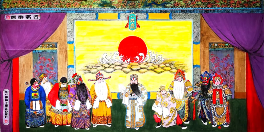 《福虎贺岁·翰墨迎春》当代艺术名家刘燕凌作品展