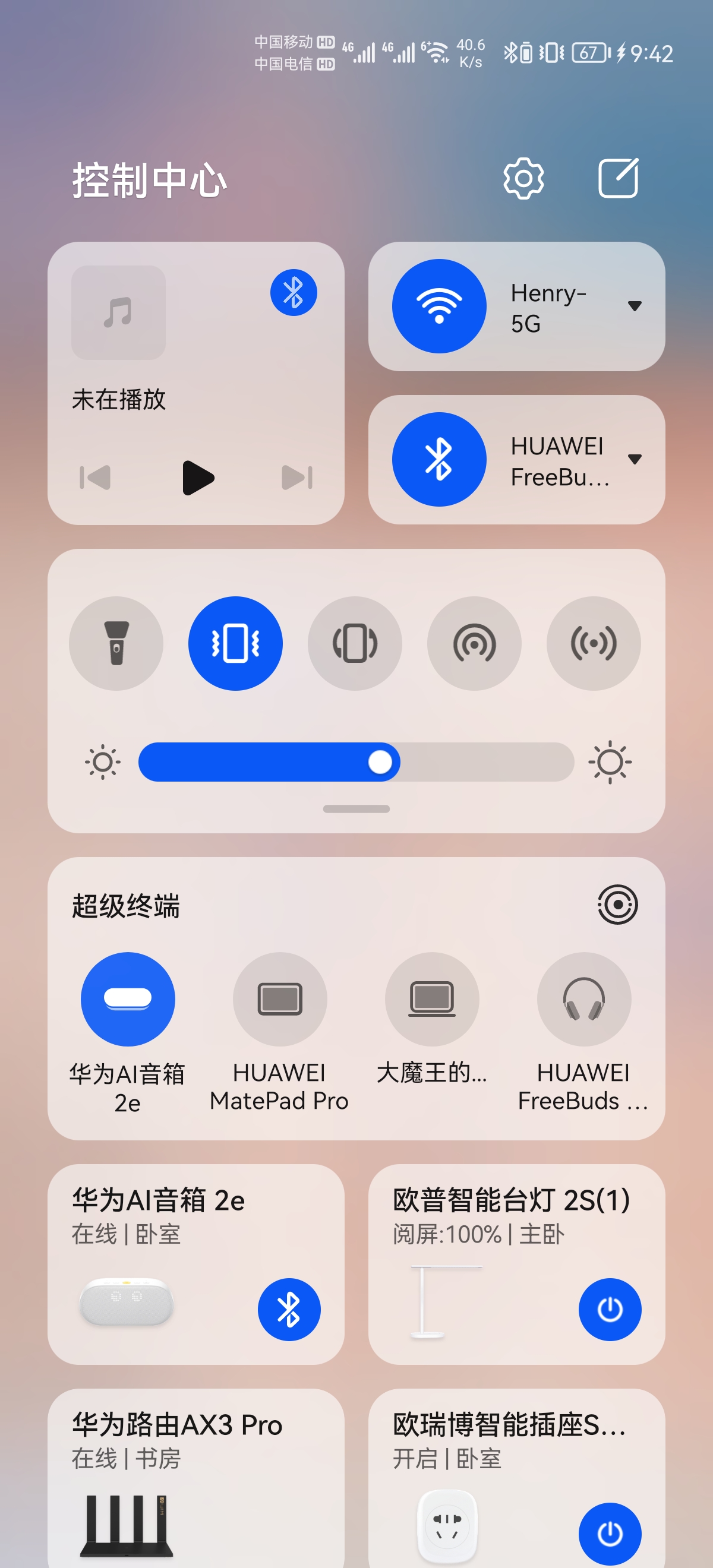 寶寶缺少一個(gè)百科全書(shū)？Ai音響2e，做你家中的百科全書(shū)好伙伴