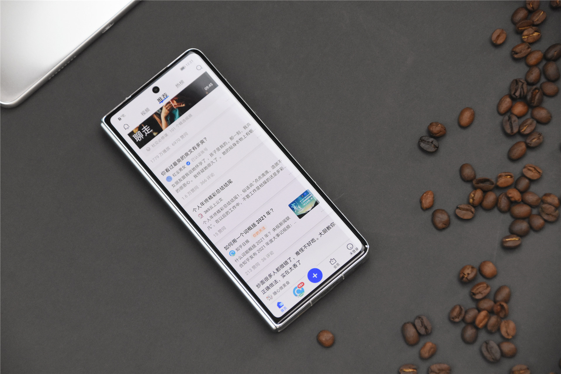 荣耀首款折叠屏Magic V评测：新骁龙8加特，三组镜头影像能力巅峰