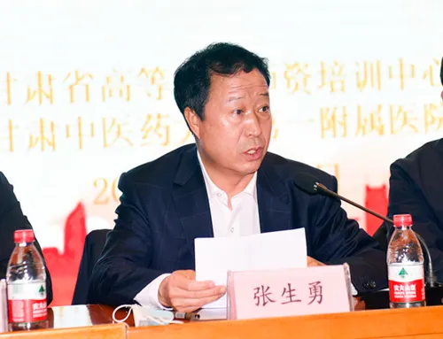 甘肃中医药大学第四附属医院 甘肃宝石花医院2021年临床师资岗前培训班开班