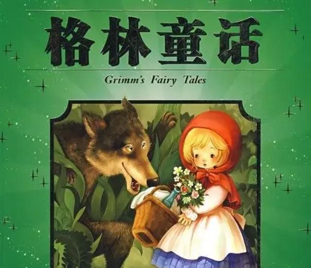 童话故事，《夜莺》《一千零一夜》《格林童话》《稻草人》