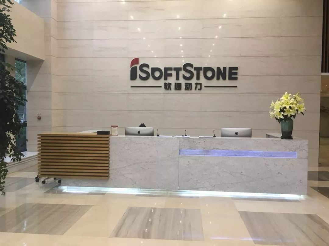 软通动力子公司亏损且出资不到位，员工离职率高诉讼多 公司 第1张