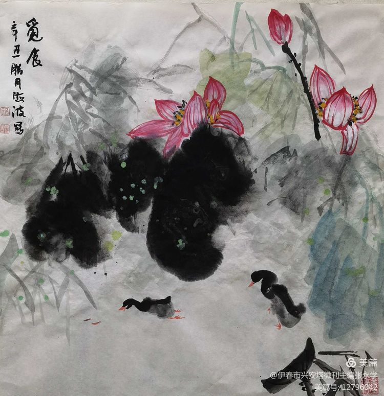 铁十四师战友《辞旧迎新》网上联欢晚会专辑！美篇制作：张永学