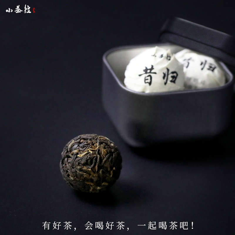 簡便和內(nèi)涵兼得 認(rèn)識“龍珠”這種茶葉新型態(tài)