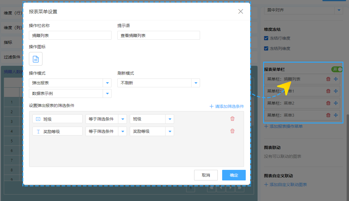快速匯總分析大批量數(shù)據(jù)