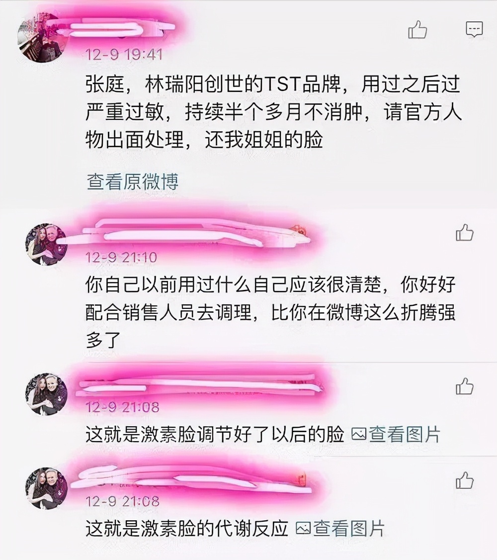 百亿“微商教母”，凉了