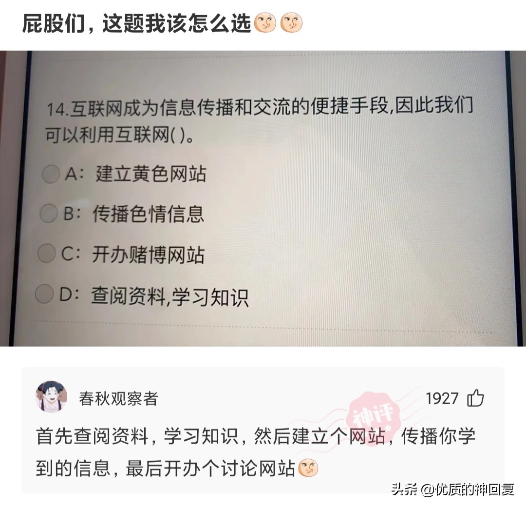 小侄子造的句，嫂子看完浑身哆嗦，大哥愣是外出6天没回家哈哈哈