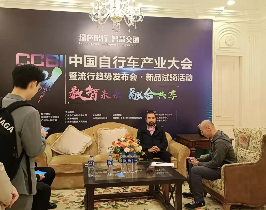 2021中国自行车产业大会圆满闭幕,大行发布多项技术成果