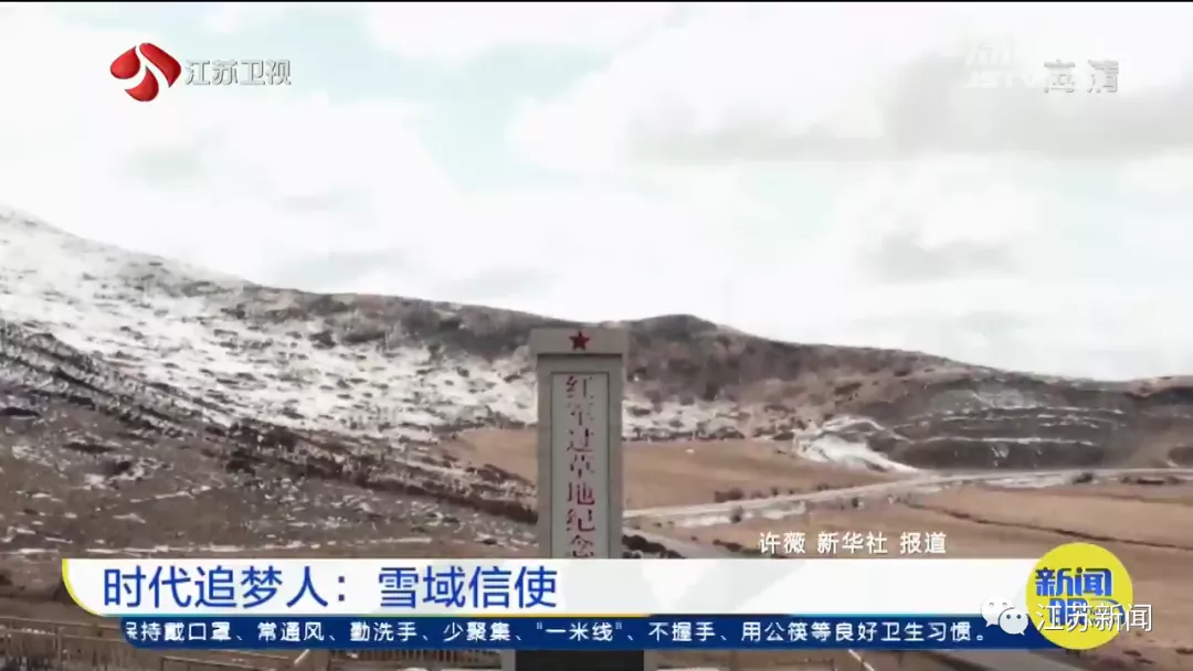 一个人、一辆车，14年来他在冰雪邮路上行程超过40万公里