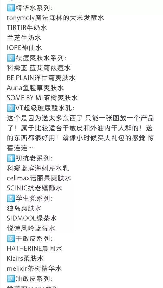 小红书如何引流？