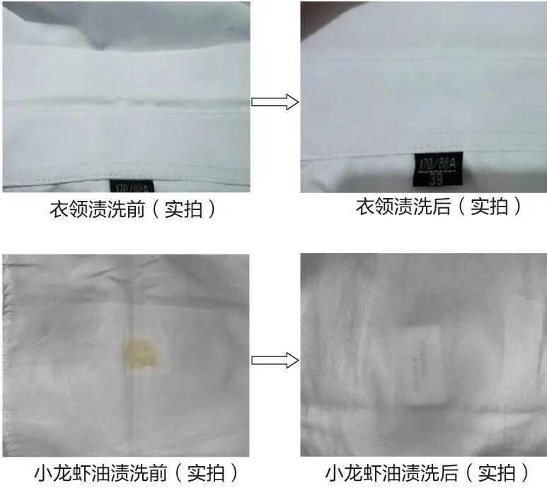 浓缩洗衣液真的好用吗？我们进行了全方位评测，结果……