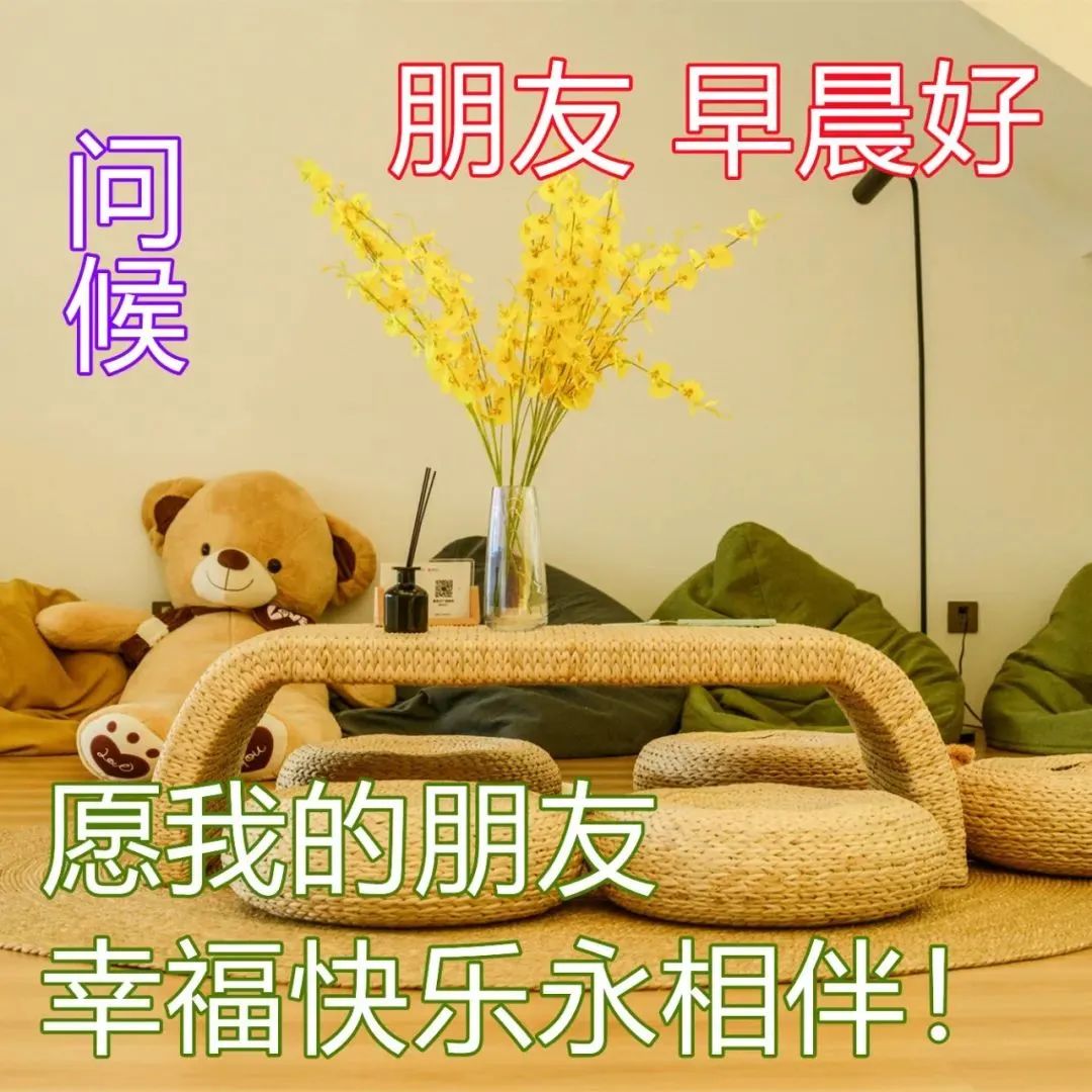 5月2日特漂亮的早安祝福唯美图片带字温馨 最新早上好祝福问候短信