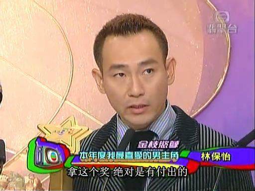 从视帝之争看TVB兴衰史，盘点1997年-2021年视帝，差距就出来了