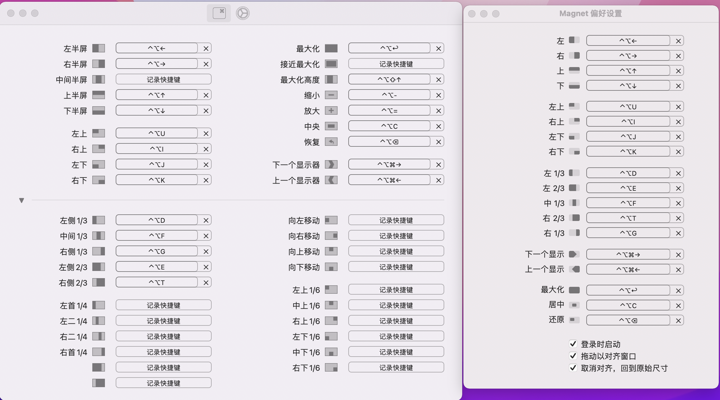 6款超好用的macOS工具软件，提高Mac使用体验