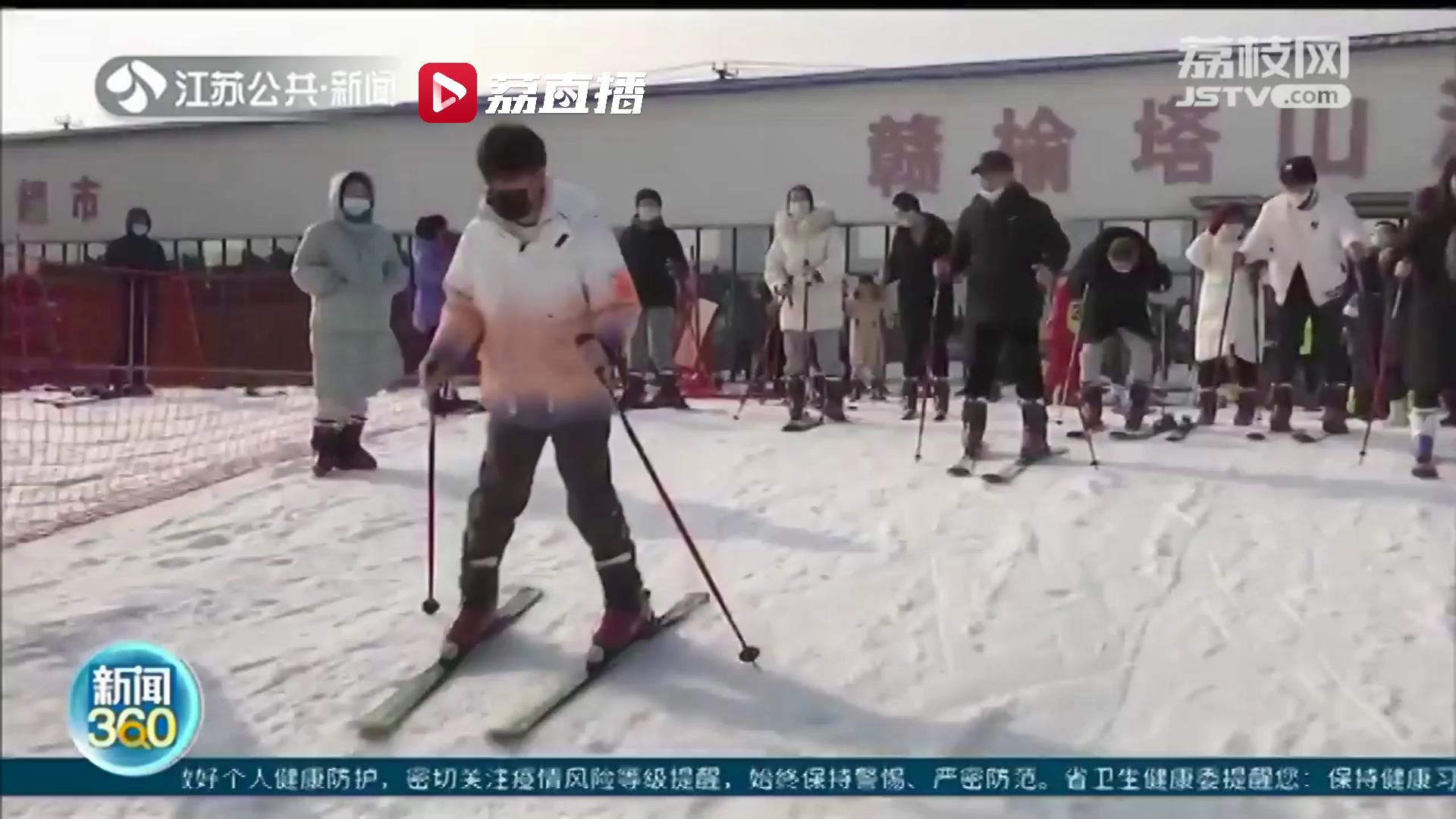 滑雪、长跑、冬泳或广场舞！江苏各地助力冬奥