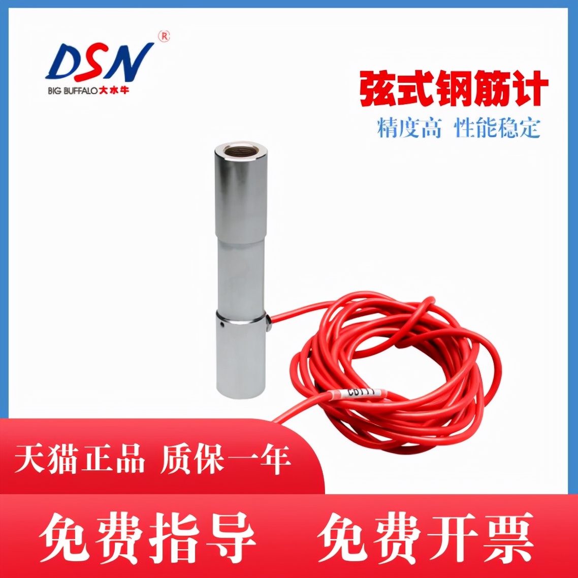 賽維板報(bào)丨錨桿和土釘拉力監(jiān)測的測點(diǎn)布設(shè)
