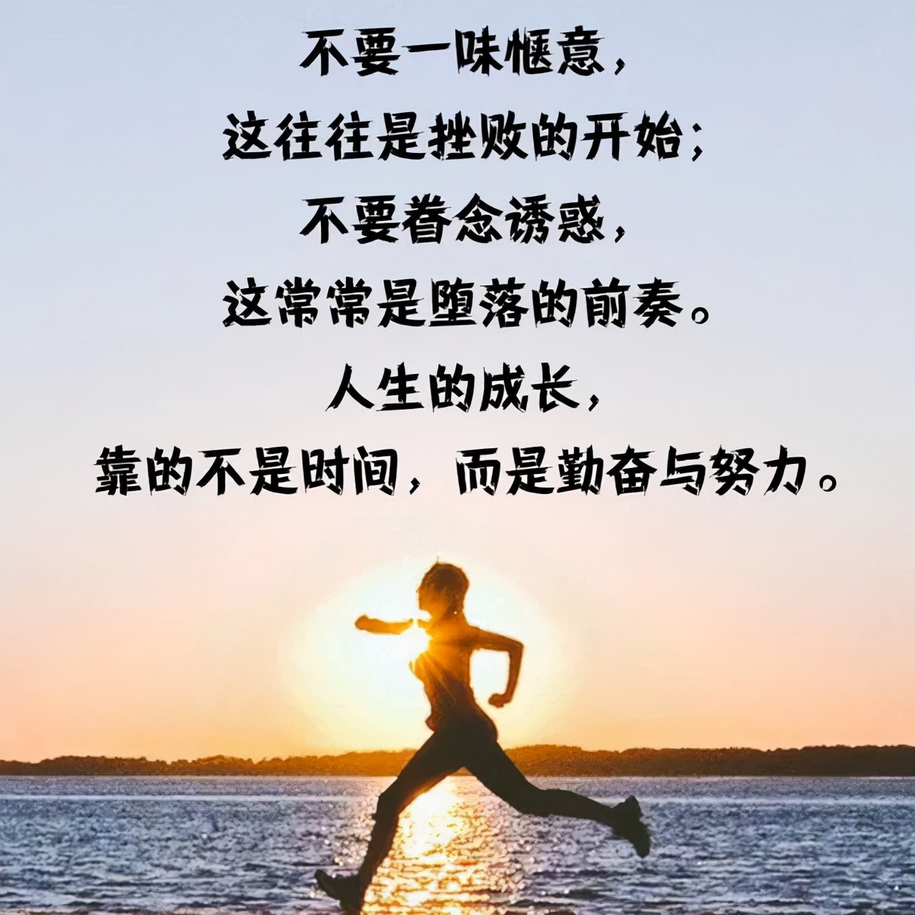 明天会更好的励志句子(「2021) - 火句子