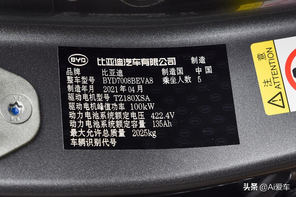 不烧油省钱，长续航三厢快充家轿，低价格高配置，比亚迪秦PLUS EV