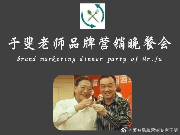 于斐老师谈：保健酒在激烈市场竞争中如何破局？（四）