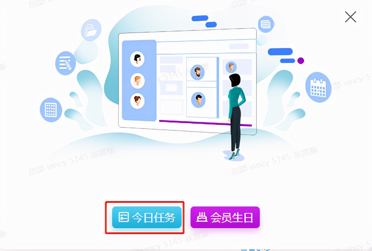 如何借助美克拉系统做好客户回访