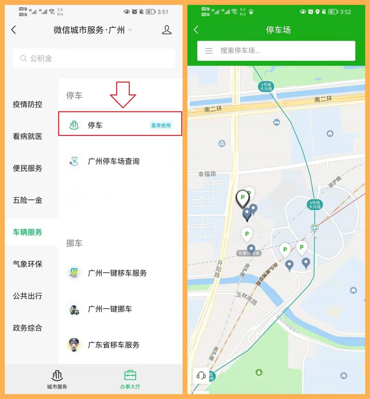 原来微信中隐藏着这么多实用功能，个个都很贴心，看完涨知识了
