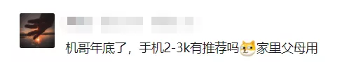 目前各个价位段比较值得入手的一些手机,都给大家整理好了