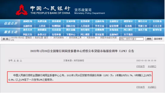 重磅！央行降息，年前276万上车江北新区地铁3房，马上开盘