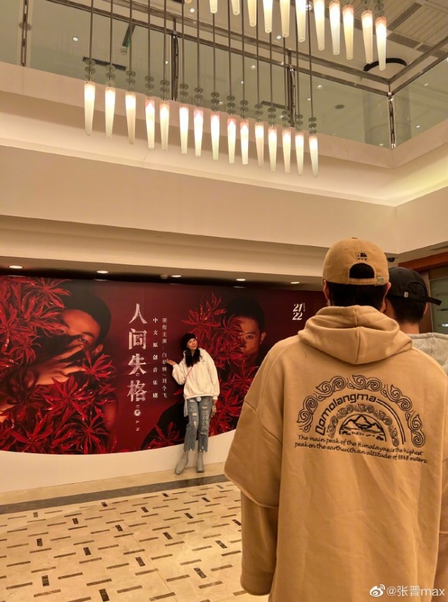 张晋蔡少芬高瀚宇去看白举纲音乐剧，一家四口搞怪拍照，感情超好