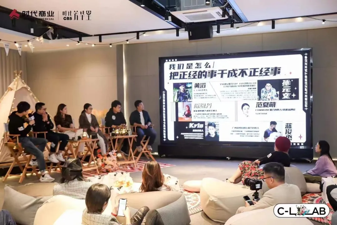重新定義“潮藝新聚場”，時代?芳華里CR8商業邏輯全方位解析