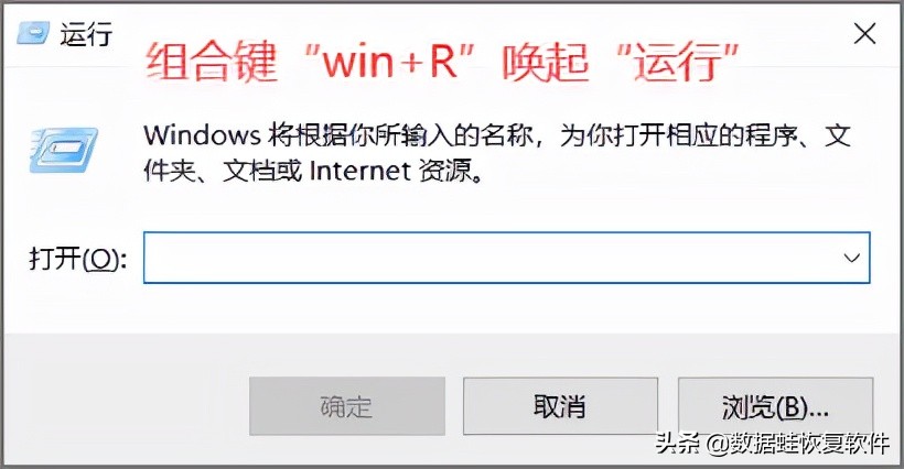 如何打开电脑注册表：详细操作步骤指南