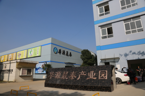 專注于控制體重食品研發(fā)，積極推動(dòng)貼牌產(chǎn)品的不斷優(yōu)化與升級(jí)