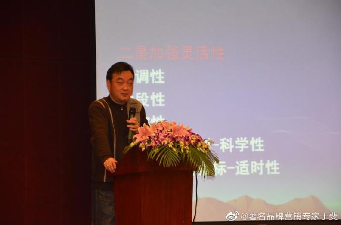 于斐老师谈：离开平台患者不认！医生打造个人品牌如何做？（五）