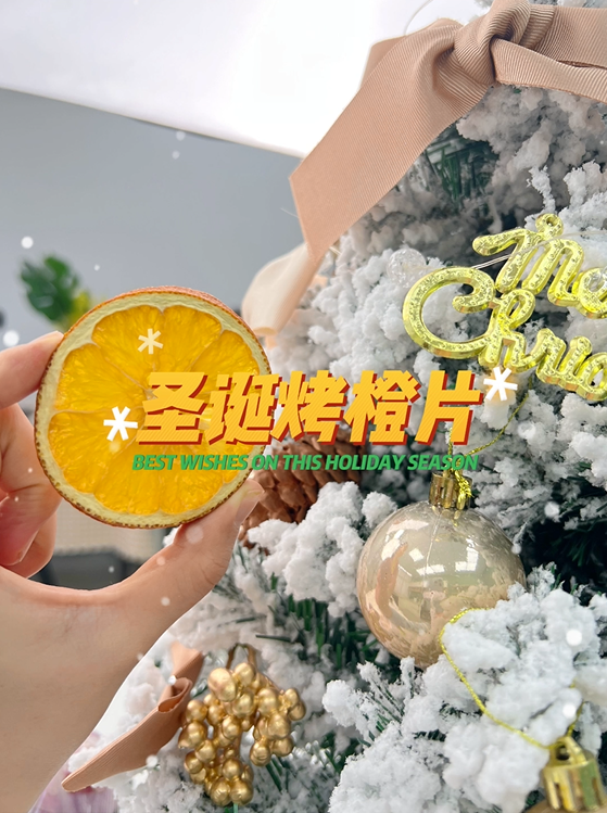 jbo竞博体育也能打造圣诞氛围水果美食