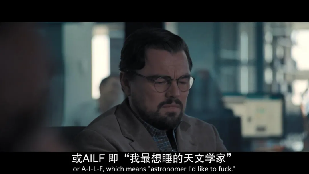 小李子新片终于来了,辣死我了插图24 小李子新片终于来了,辣死我了