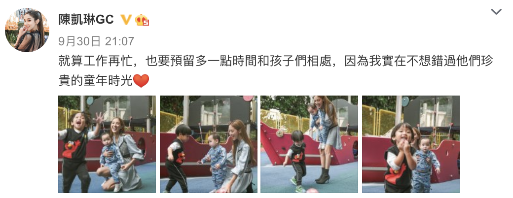 郑嘉颖90后娇妻携子拍广告，母子三人温馨互动，兄弟俩颜值颇高