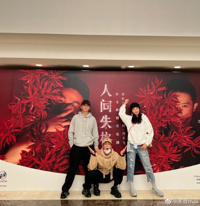张晋蔡少芬高瀚宇去看白举纲音乐剧，一家四口搞怪拍照，感情超好