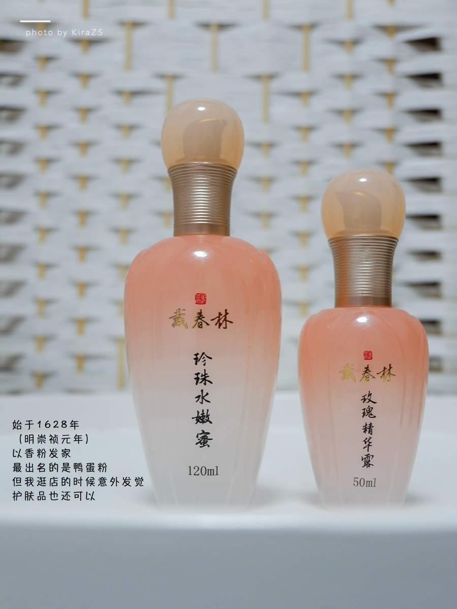 国货老字号护肤品，竟然还有人不认识百雀羚和双妹？