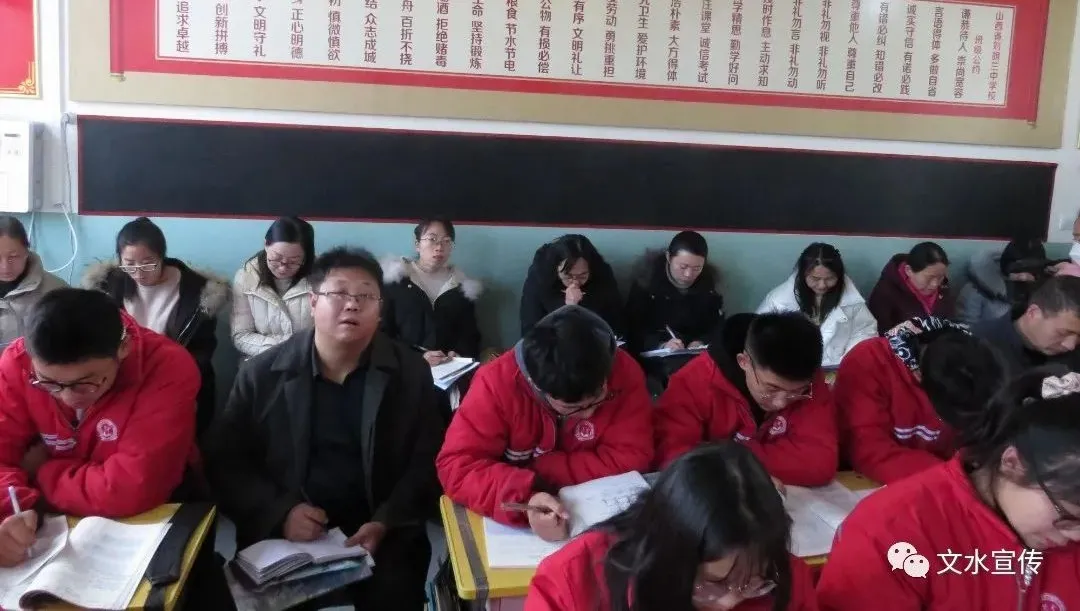 文水劉胡蘭中學開展聽評評課 提升教學能力(圖3) 文水劉胡蘭中學開展聽評評課 提升教學能力(圖3)