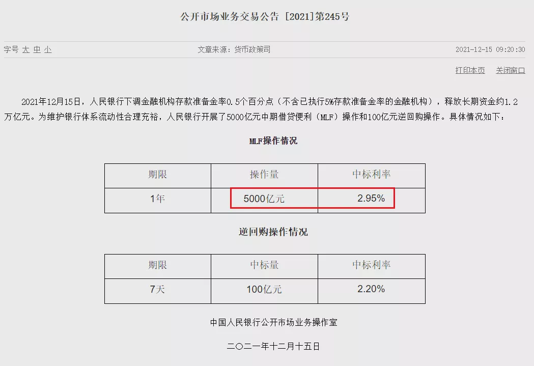 今天，谜底揭开！房地产税也有“新动静”