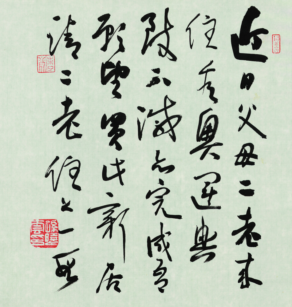 著名书法家王守彬应邀参加盛世冬奥—艺术先行中国书画名家邀请展