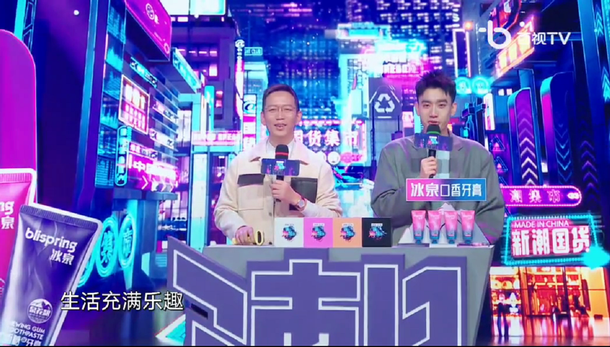 倍速出圈 | 正泰智能新品登陆东方卫视《国货潮起来》