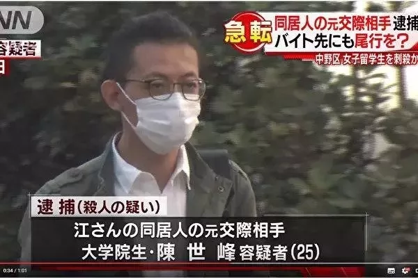 江母诉刘鑫案一审宣判!回顾江歌遇害前最后10小时:敲门声、争吵声和“超级自恋”的陈世峰
