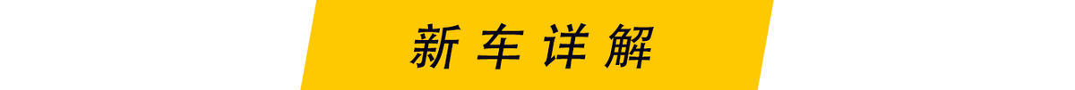 80后曾经的青春小车，变身纯电，仅售2.99万元起 买菜，接娃必选