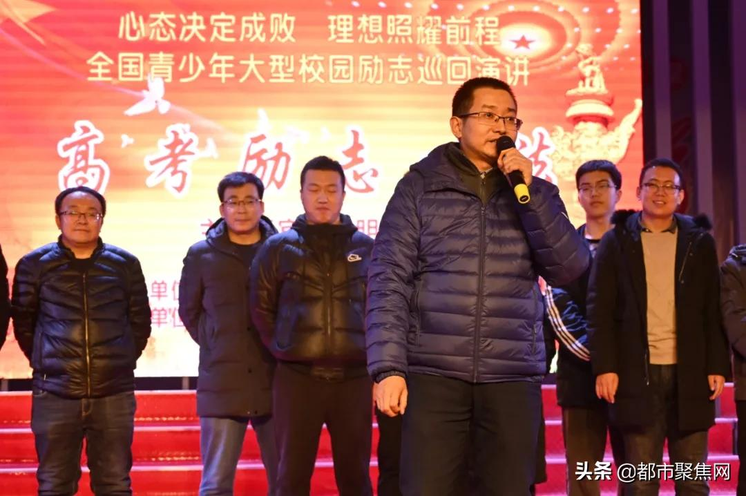 忻州实验中学举行“心态决定成败,理想照耀前程”高考励志演讲