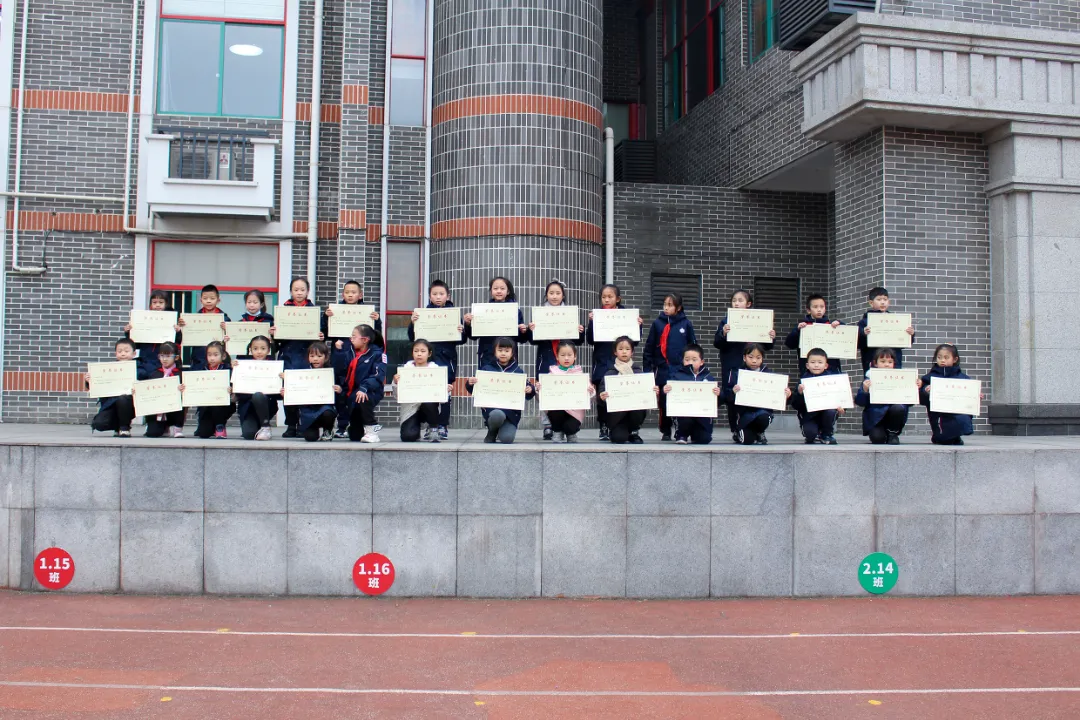 欢乐散学 开启未来丨华阳实小2021-2022学年度第一学期散学典礼