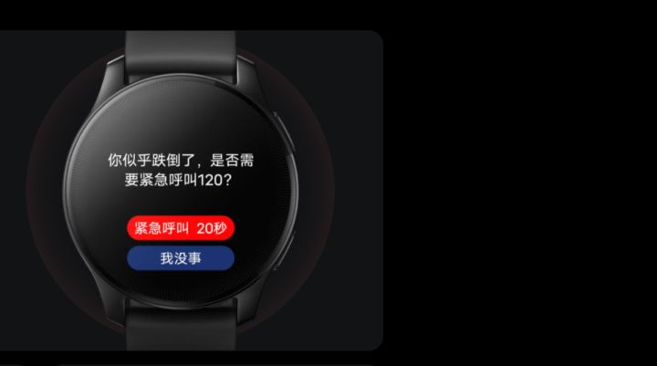 vivo WATCH 2手表发布：售价1299元，详细功能亮点了解一下