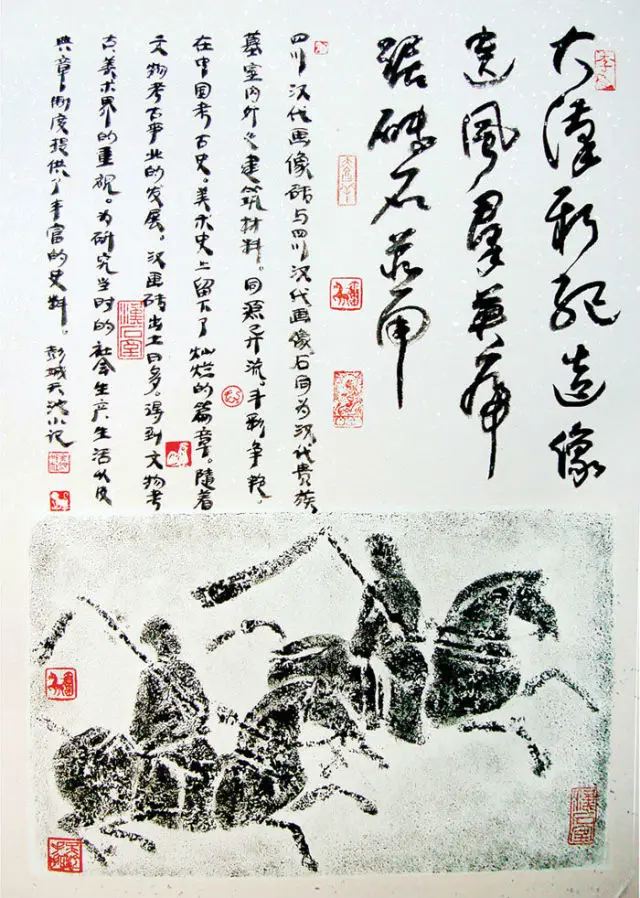 徐州书画名家:李天池先生作品欣赏