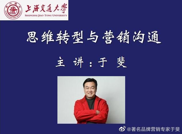 于斐老师谈：中小企业2022年如何修炼内功引爆市场？（十一）