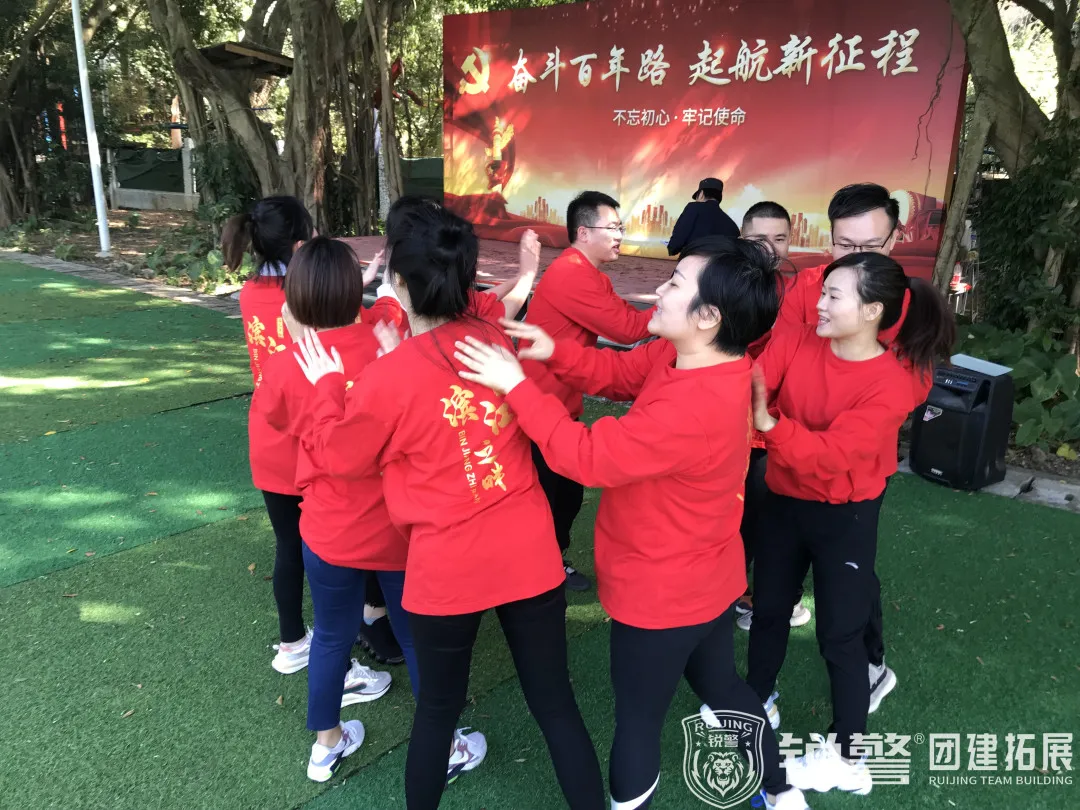 锐警团建:共创美好,再攀高峰,民生银行滨江东支行团建踏青活动